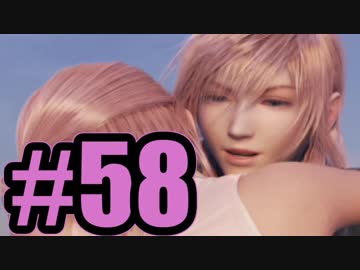 【実況】みんなの笑顔を守れてよかった【FF13】#58