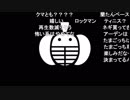 蘭たん配信 第49回　名探偵ランターン 2019-5-8　①