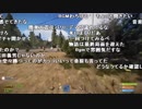 【YTL】うんこちゃん『RUST』part60【2019/05/02】