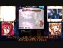 【ゆっくり実況プレイ】民〇書房ゆっくりのグラブル其の参拾伍