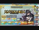 【確認用】政剣マニフェスティア　ナイトメア・ヒデーヤ・困りマス(復刻)　ちまつり級