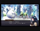 超時空猫？アナザーエデン実況part.431