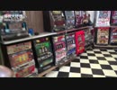 基板大好き・レアなピンボールが大集合 Pinball Perfection編(3)