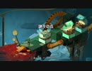 【PS4】Figment(フィグメント) 記憶を集める さん