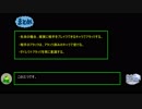 【QMAXV】リコアリ普及動画（立ち回り編）【ゆっくり解説】