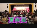 東海大福岡高校の嵐「夏疾風」！！吹奏楽！！2019トヨタ自動車九州スプリングフェスタ！！
