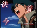【MAD/AMV】機動戦士ガンダム 第08MS小隊【IMAGINARY LIKE THE JUSTICE】
