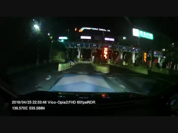 鹿児島に行こう　1