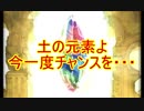 【グラブル】2019年はスタレが何回か数える 13回目【実況】