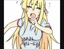 マキマキ「ゆかりん足速いねー。全然かなわないよ」