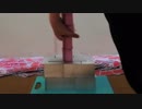 トランプでマイティ・ソーのハンマー（ムジョルニア）作ってみた