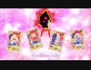 アイカツフレンズ！×仮面ライダージオウOP『 Over “Quartzer”』