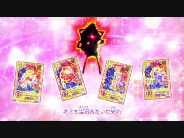 アイカツフレンズ！×仮面ライダージオウOP『 Over “Quartzer