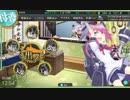 【艦これ】DD提督と艦娘の航海日誌 Part64【任務消化回】