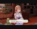 【実況】ルルアのアトリエをまったりプレイ part5