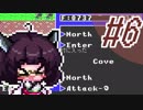 【CRPGで遊ぼう！】Ultima4 #6