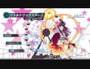 【エンプリ】リトルトリックスター☆(ショートバージョン)