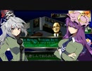 【ゆっくり実況】海外版PlayStation Classic・Revelations:Personaでゆっくり見る日米ゲーム表現の違い・その11【女神異聞録ペルソナ】(修正版)