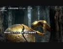 妖異危険情報：TYT-002 - 金の卵