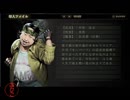【女性実況】死印・その名はオニギリせんべい【part11】