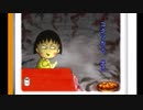 PS ちびまる子ちゃん まる子絵日記ワールド　冬モード PS1