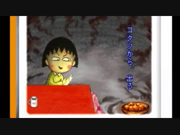 Amazon | ちびまる子ちゃん まる子絵日記ワールド | ゲームソフト