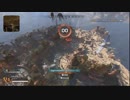 ＃2【GARY】ApexLegends （PC版,ニコ生）