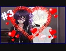 【バーチャルYoutuber】奇形幼女を養いたい#3【エログロ注意】