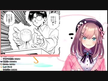 水見式を実践し、己の系統を知る鈴原るる