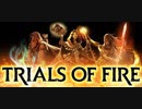 【Trials of Fire】ボス戦