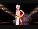 「弱音ハクHaku」さよならスーヴェニア「MMD」