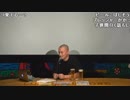【ch】うんこちゃん『くっちゃべ第７回ニコ生会場』1/4【2019/05/04】