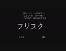【初見実況】Undertaleを実況してみた【その41】
