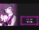 【実況】男でもBLゲームがしたい☆PART9【偏狂変人恋愛論】