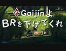 【WarThunder】ATGM講座 #５ IT-1【ボイスロイド実況？】