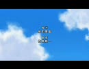スケッチブックのButter-Fly （ピアノ）