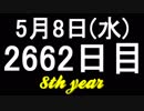 【1日1実績】棺桶を避ける者達　#2【Xbox360/XboxOne】