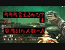 ポンコツプレイグ 様プレイ【DbD実況】