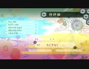 男3人の侍道4【Ｋ部編】part03