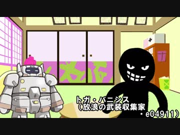TW東京GWオフ2019・ケルロクラジオ出張版（トガ・バニシス編）