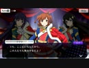 【刀使ノ巫女 刻みし一閃の燈火】イベントストーリー 舞台少女と刀使ノ巫女
