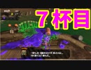 イカを楽しむスプラトゥーン２実況プレイ7
