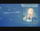 だらしないまんまいきていて　Verフィン　歌ってみた！