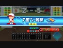 #18【パワプロ】期限は３年！母校を甲子園に導け！(名将甲子園パワフル高校編２周目)