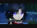 [FGOAC]直死の魔眼には勝てなかったよ…GW斬殺記