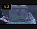 ザ・ガーデンズビトゥイーン 初見プレイ Part6【実況】
