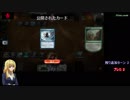 【MTGアリーナ】鉄血アリーナpart25, クーデリアのシミックネクサス