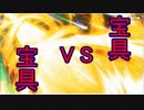 【FGO】事件簿コラボ実況していくぞいpart8