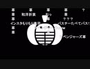 蘭たん配信 第49回　名探偵ランターン 2019-5-8　②