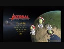 【ゆっくり実況】宇宙開発はじめました 1発目【Kerbal Space Program】